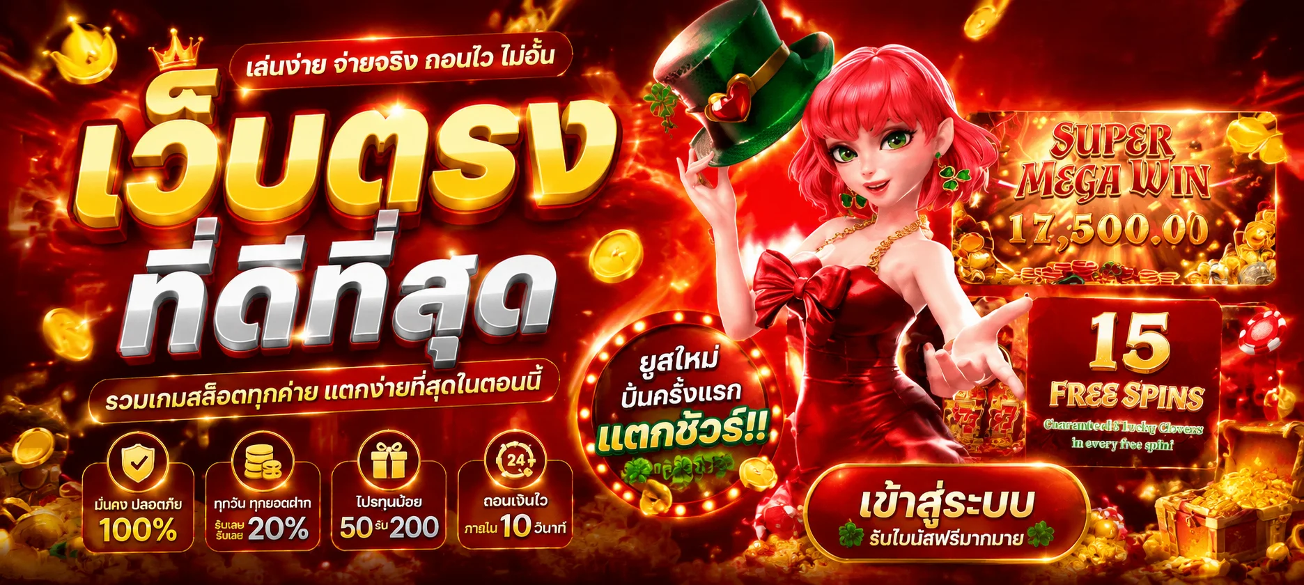 VENOM888 เว็บตรงสล็อตออนไลน์และคาสิโนสด สมัครง่ายฝากถอนออโต้